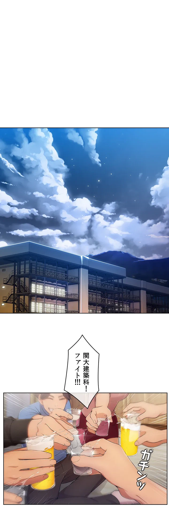 ページ 17 — 第2話