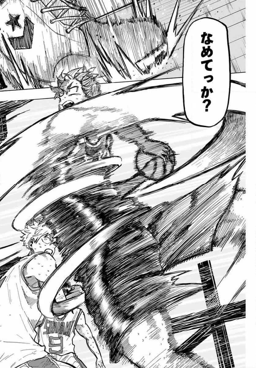 ページ 12 — 第80話