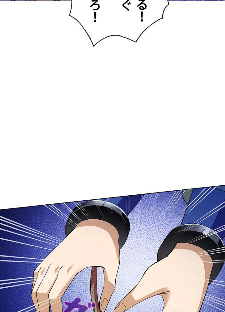 ページ 22 — 第64話