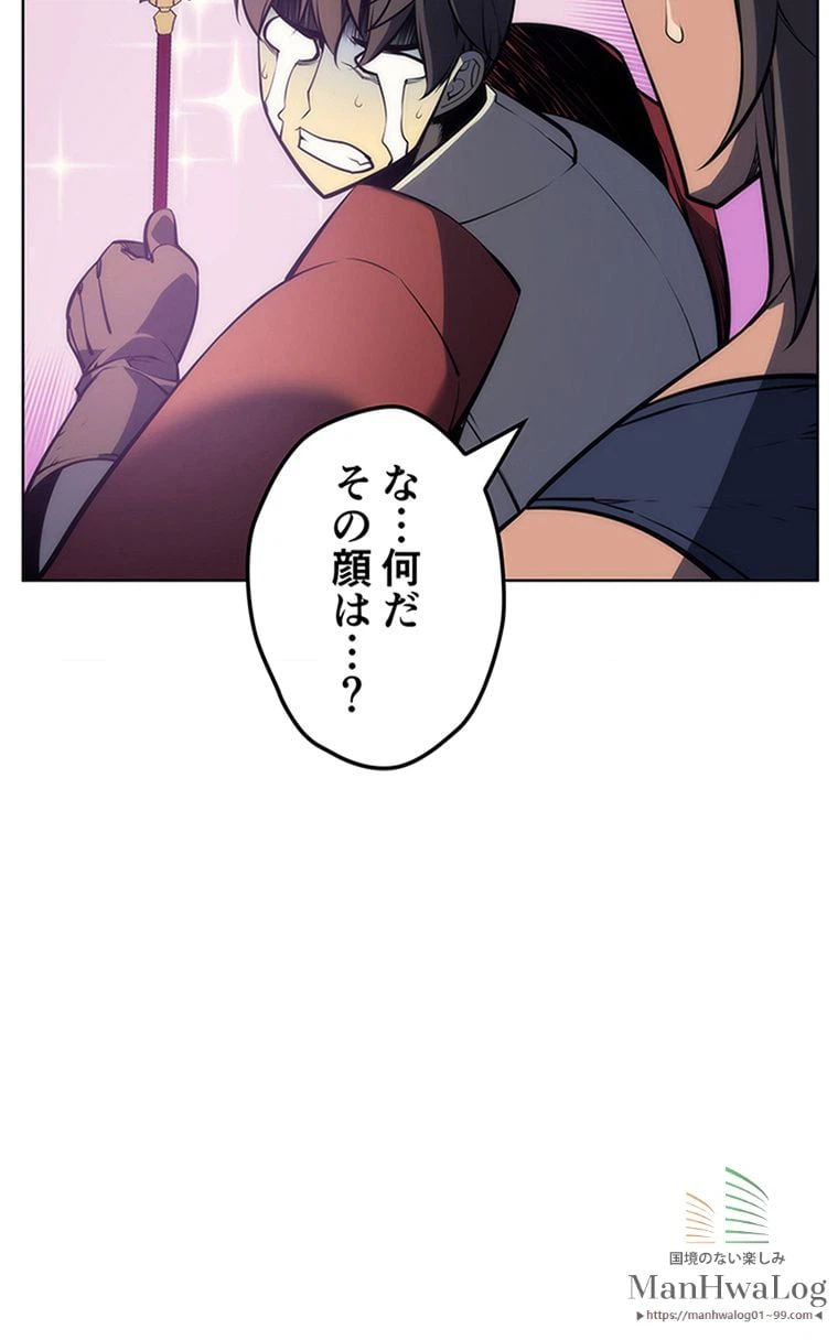 ページ 10 — 第13話