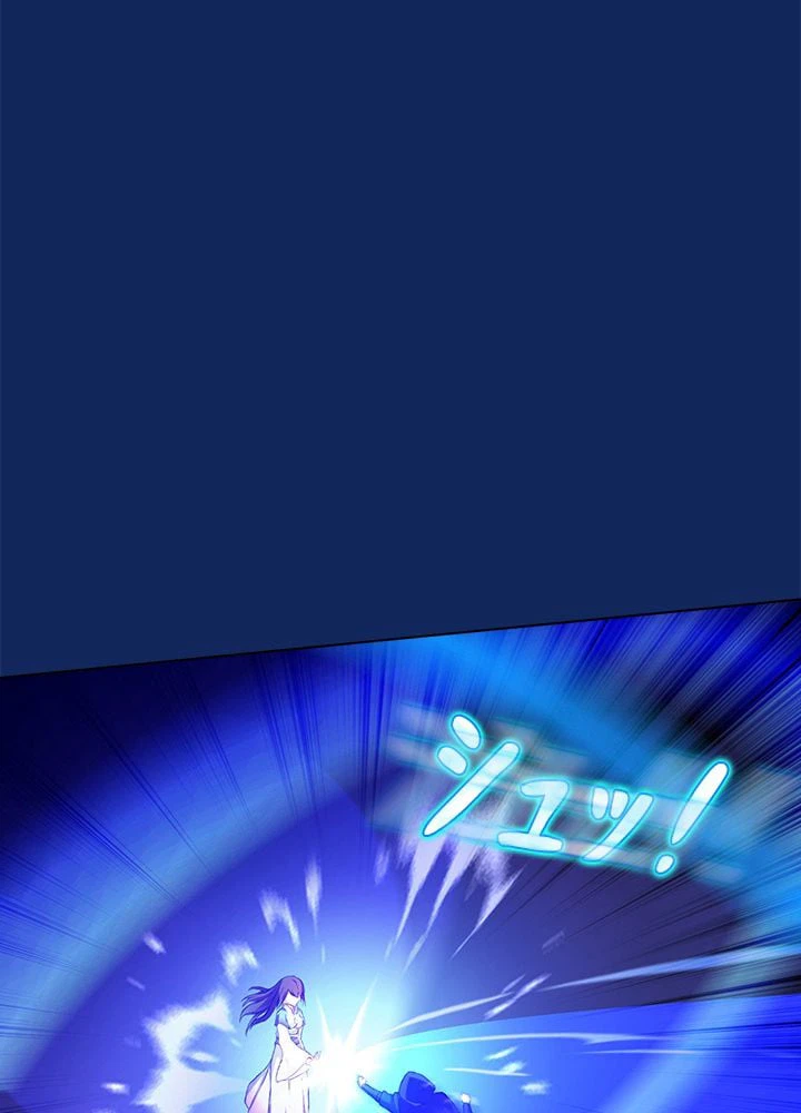 ページ 12 — 第80話