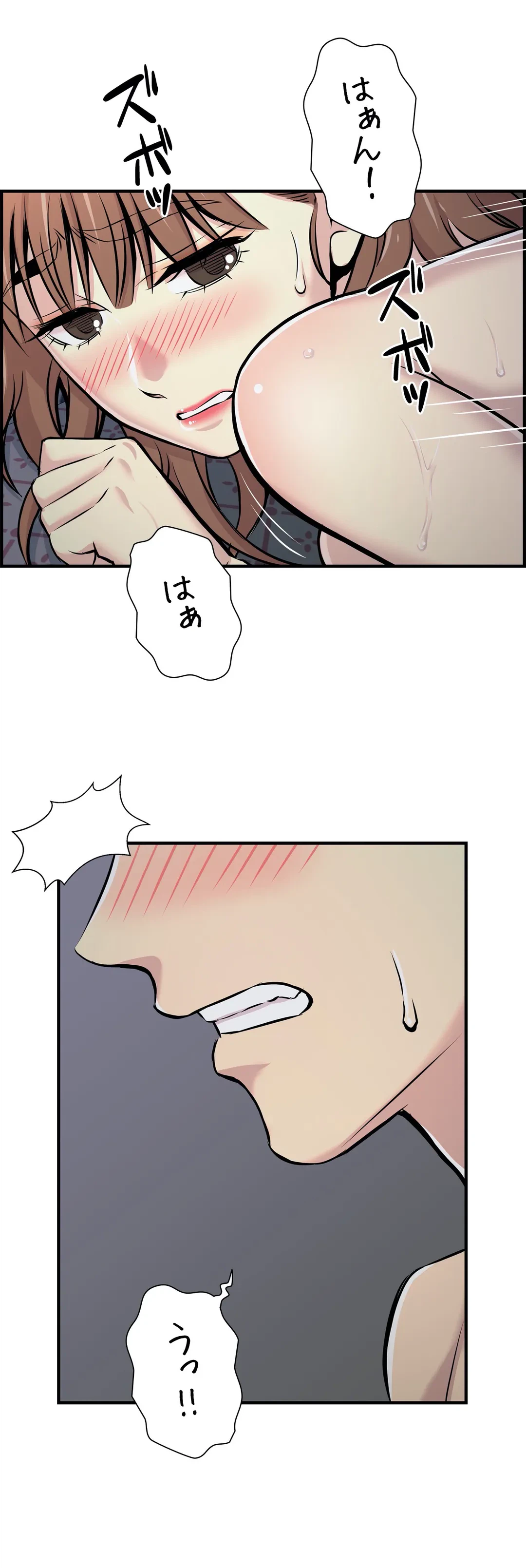ページ 29 — 第12話