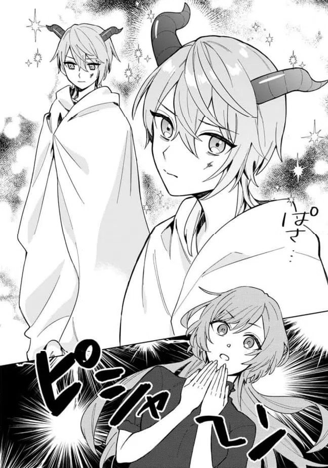 ページ 5 — 第1.2話