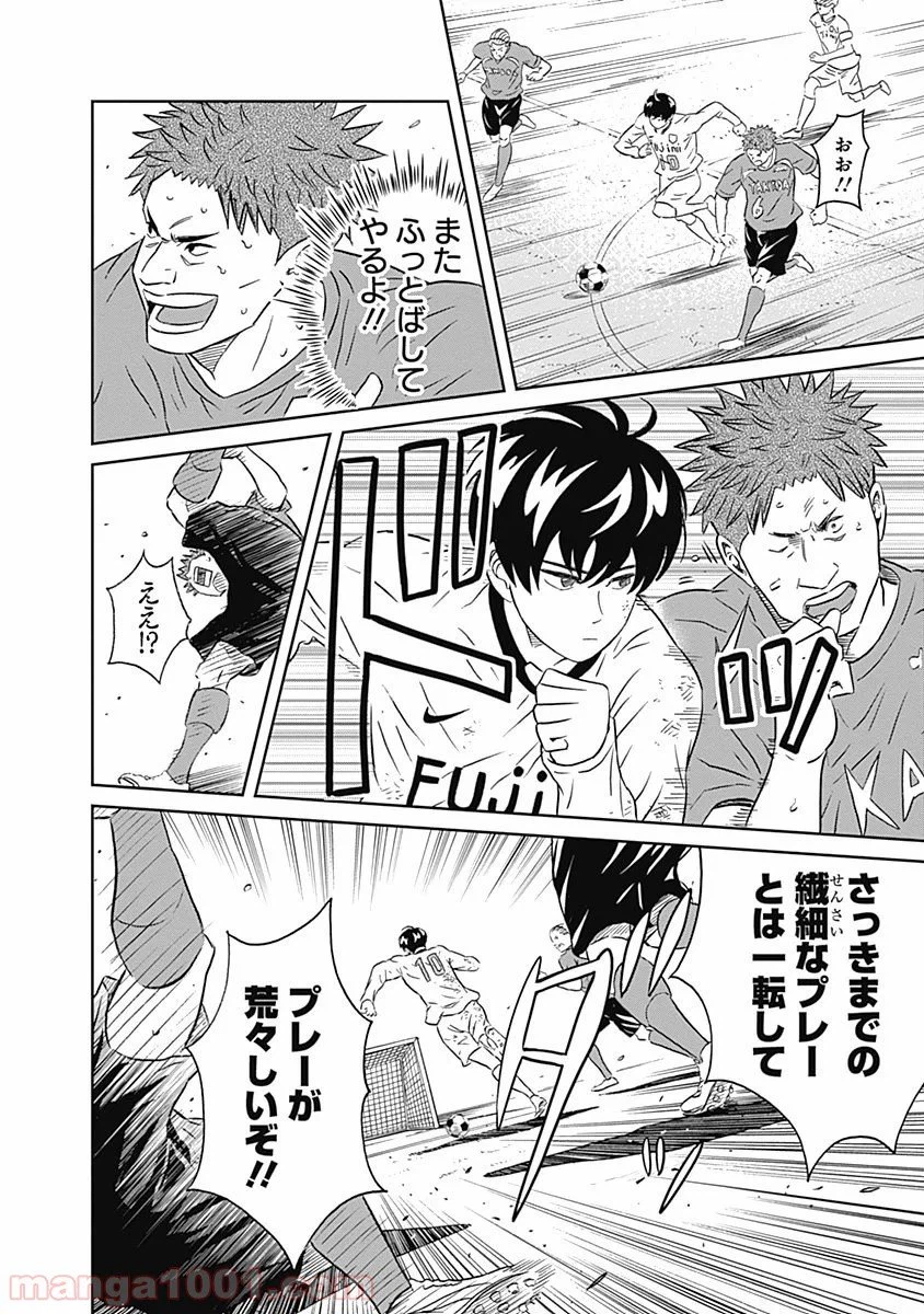 ページ 37 — 第6話