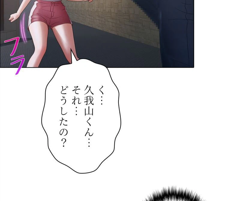 ページ 6 — 第13話