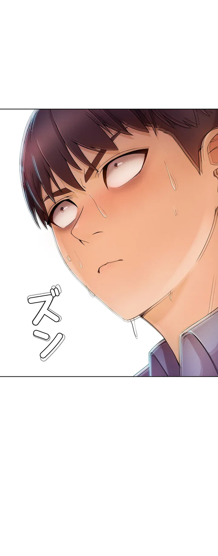 ページ 33 — 第2話