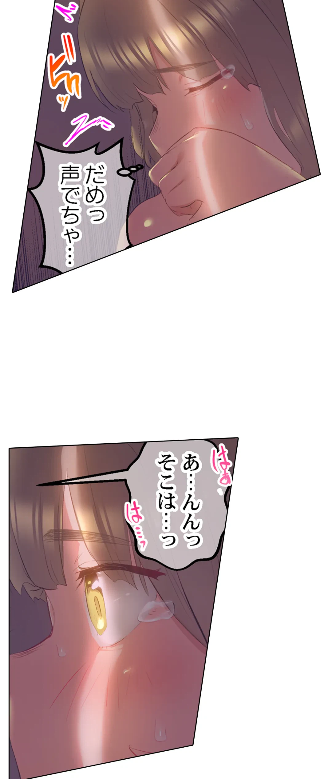 ページ 19 — 第42話