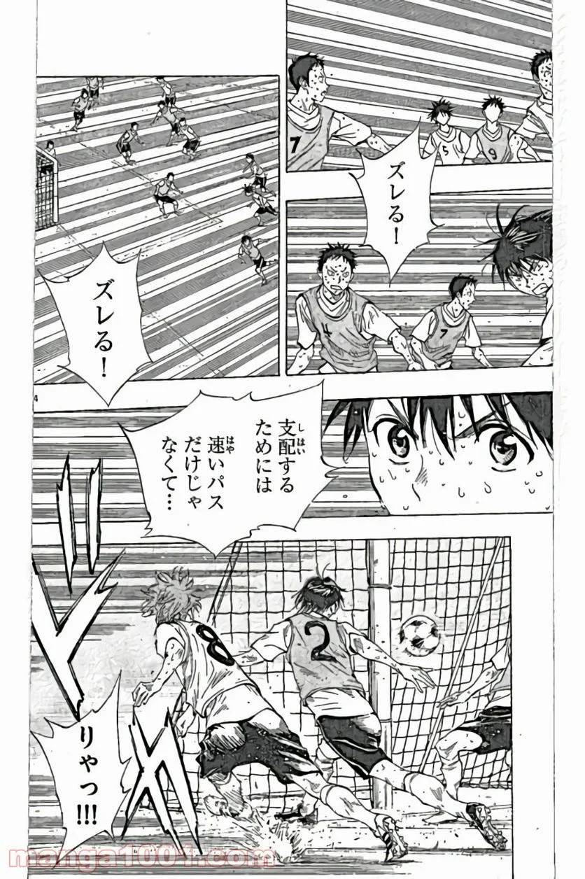ページ 17 — 第158話