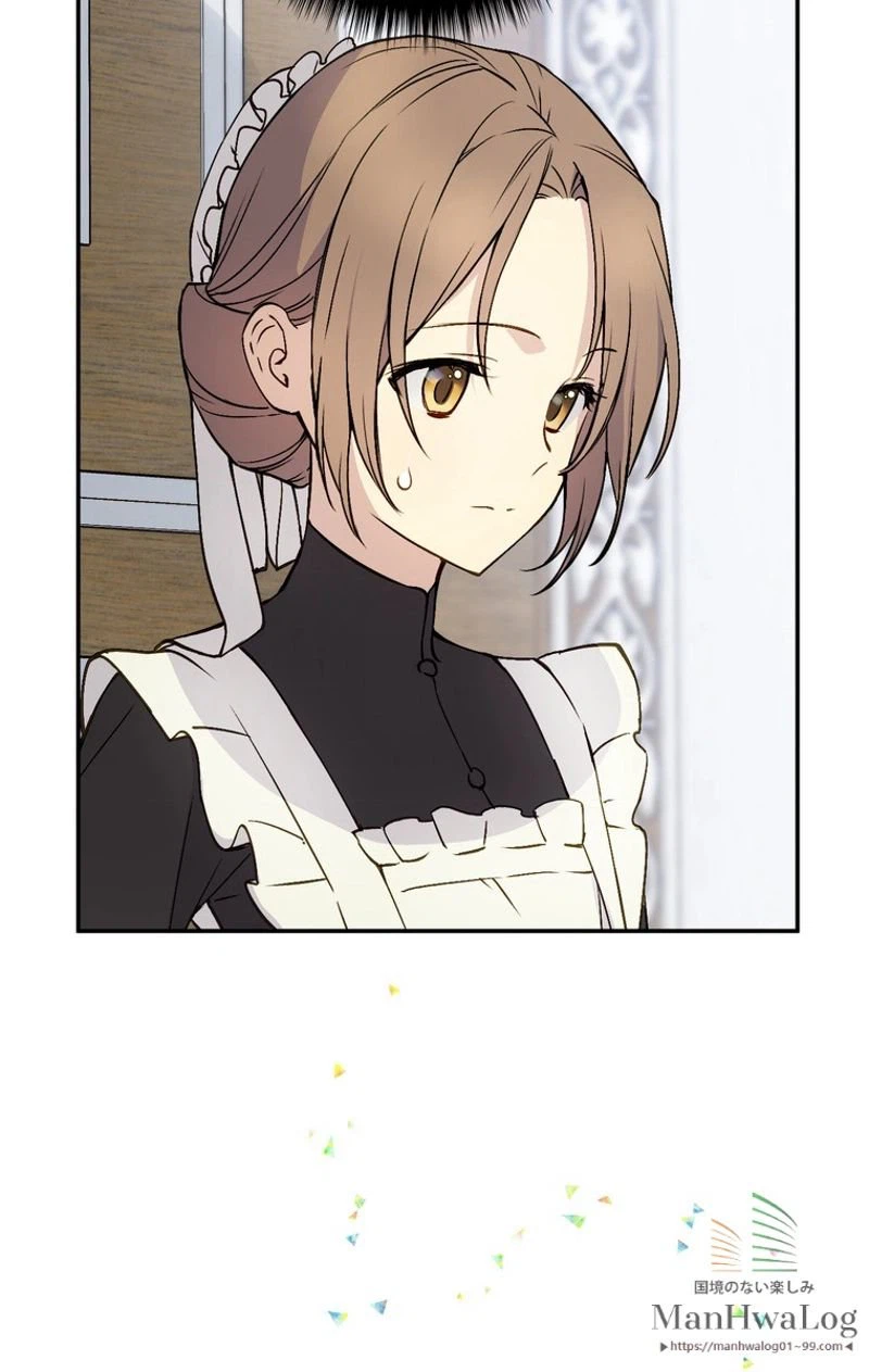 ページ 16 — 第3話