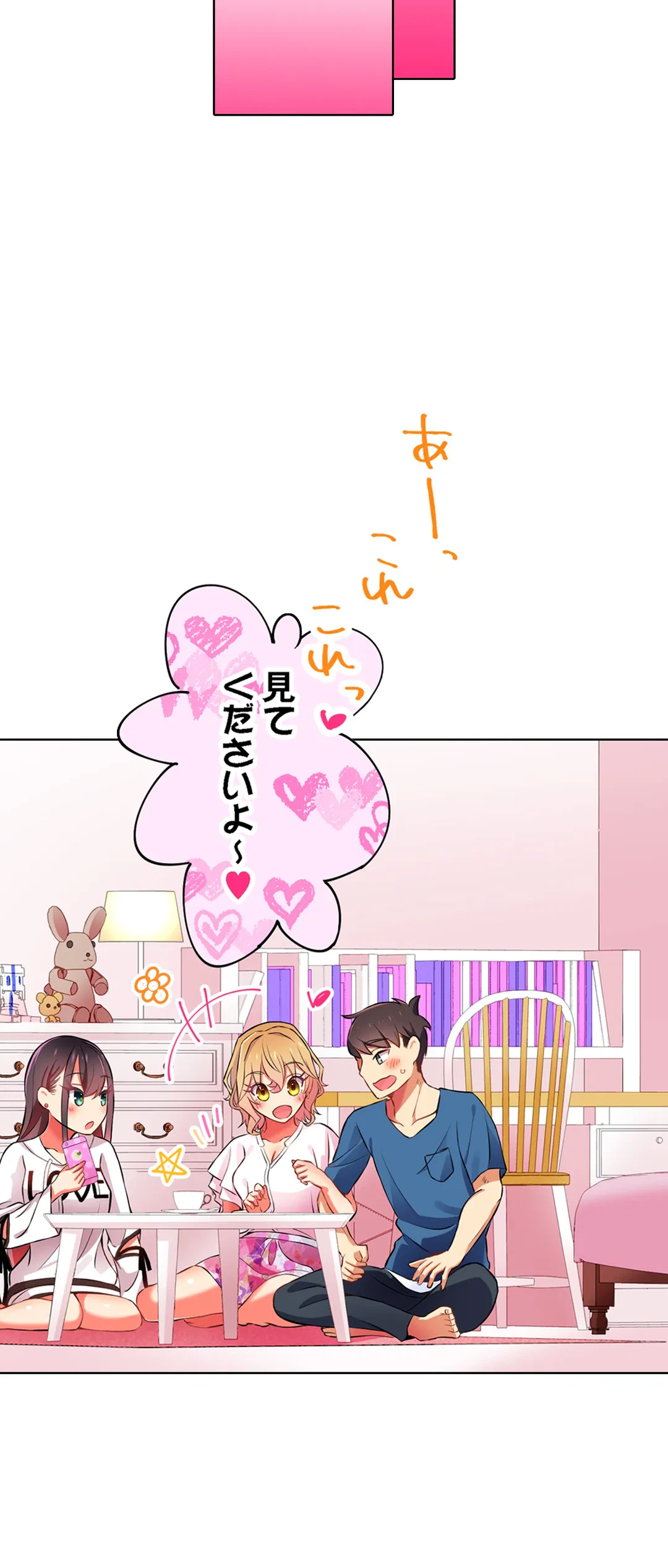 ページ 10 — 第19話