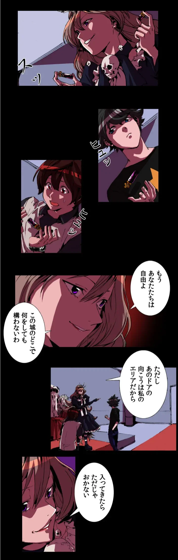 ページ 5 — 第3話