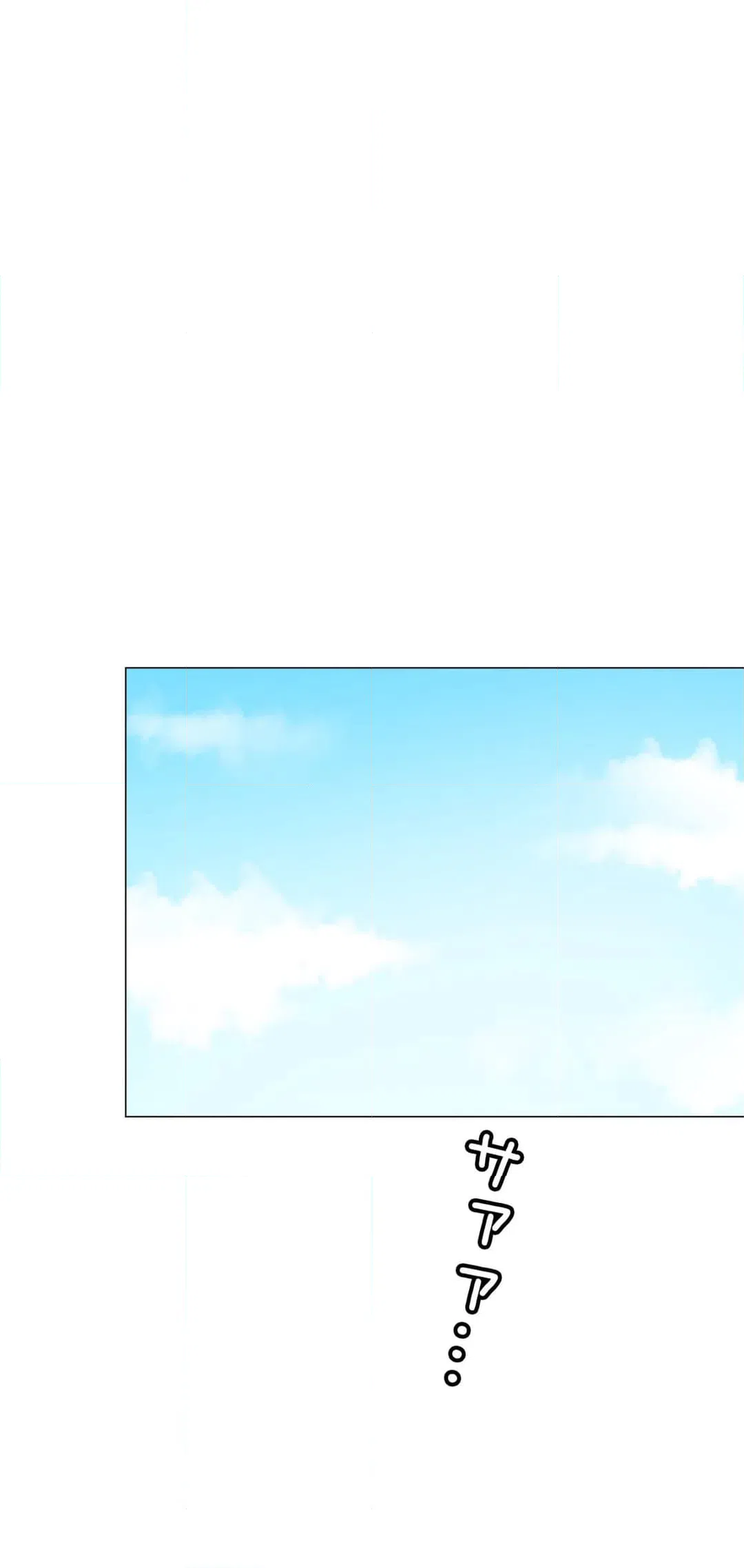 ページ 38 — 第8話