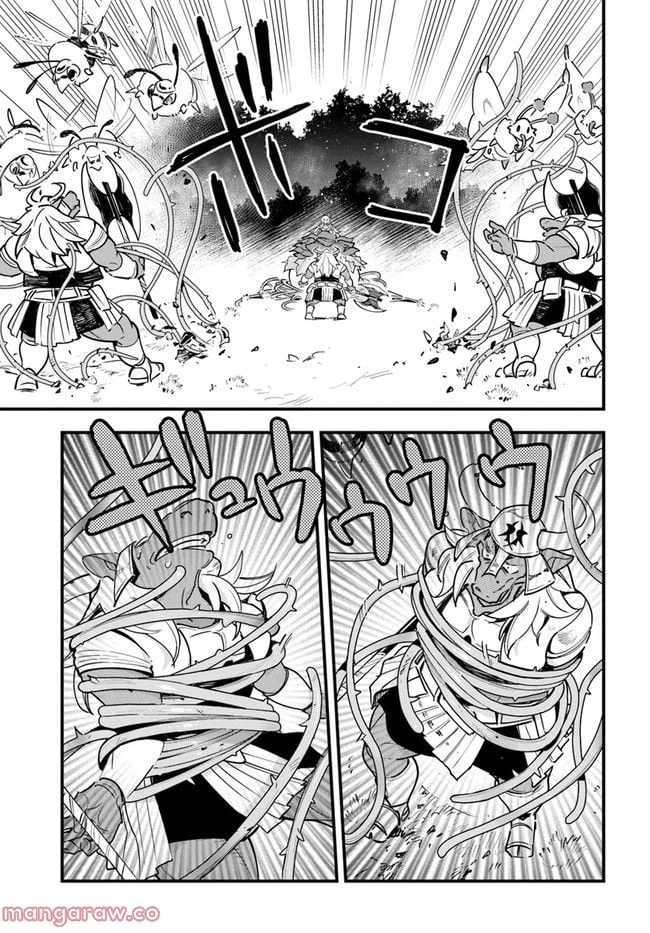 ページ 15 — 第11話