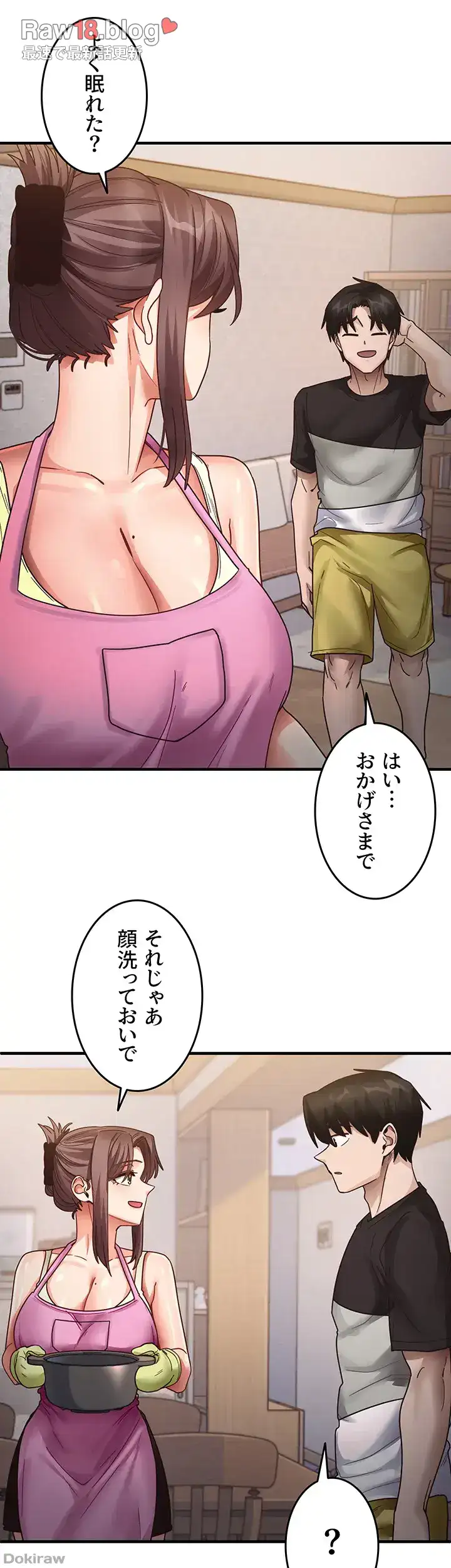 ページ 21 — 第37話