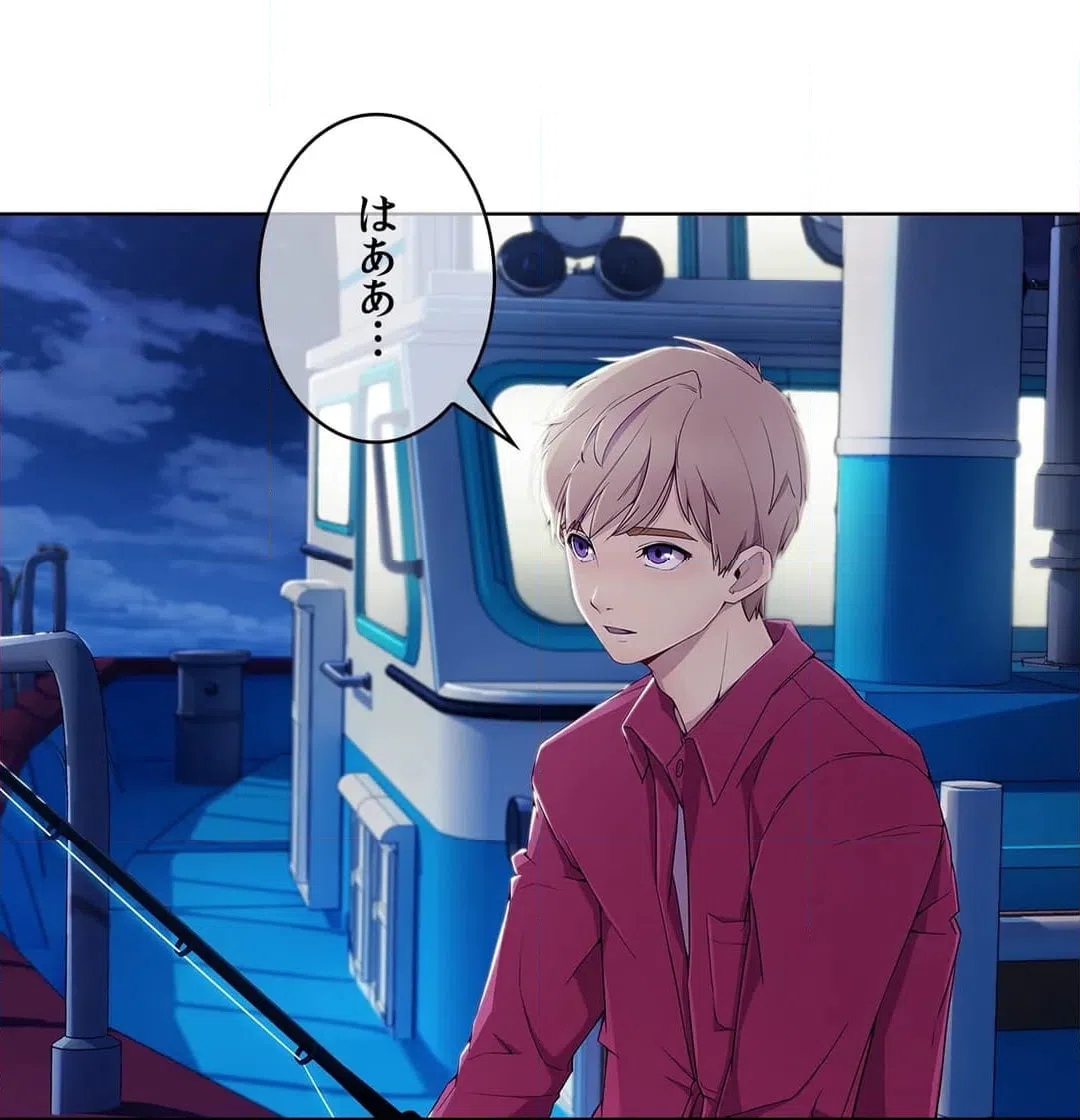 ページ 18 — 第44話