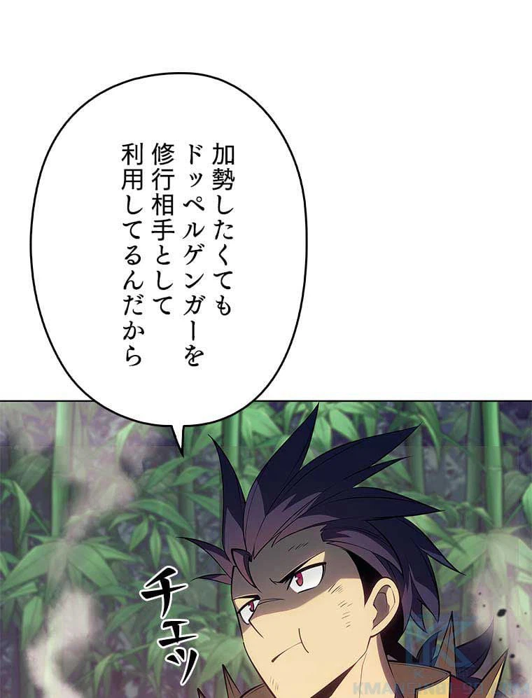 ページ 11 — 第107話