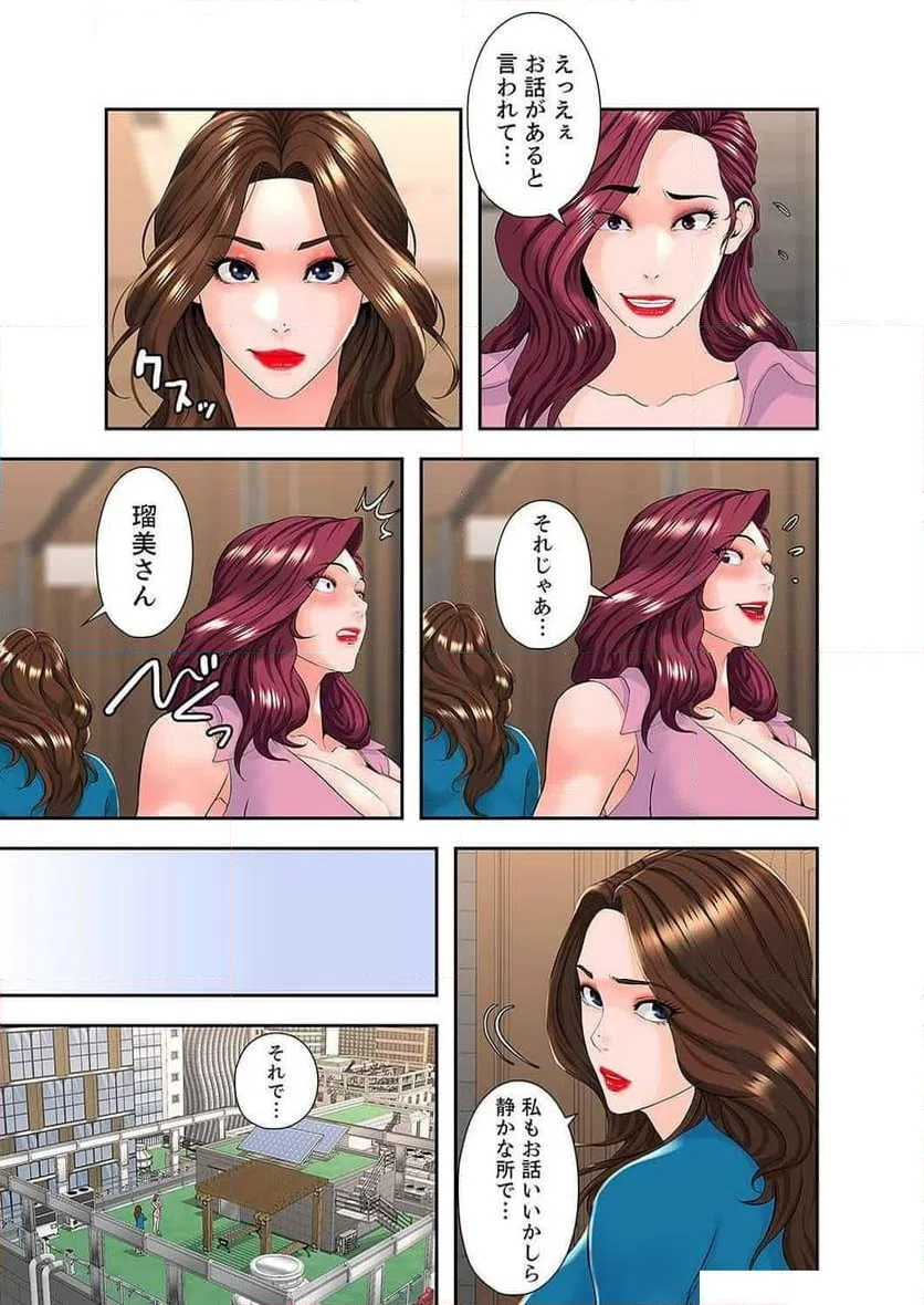 ページ 26 — 第18話