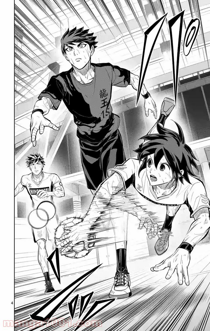 ページ 4 — 第180話