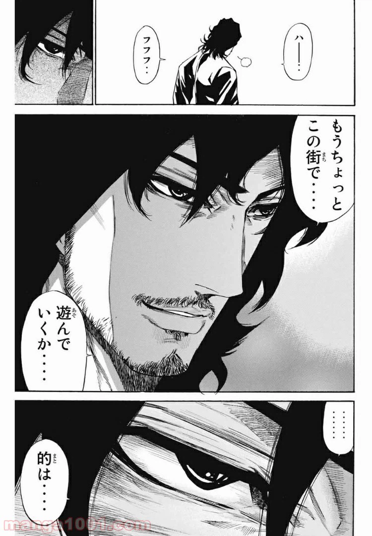 ページ 13 — 第175話