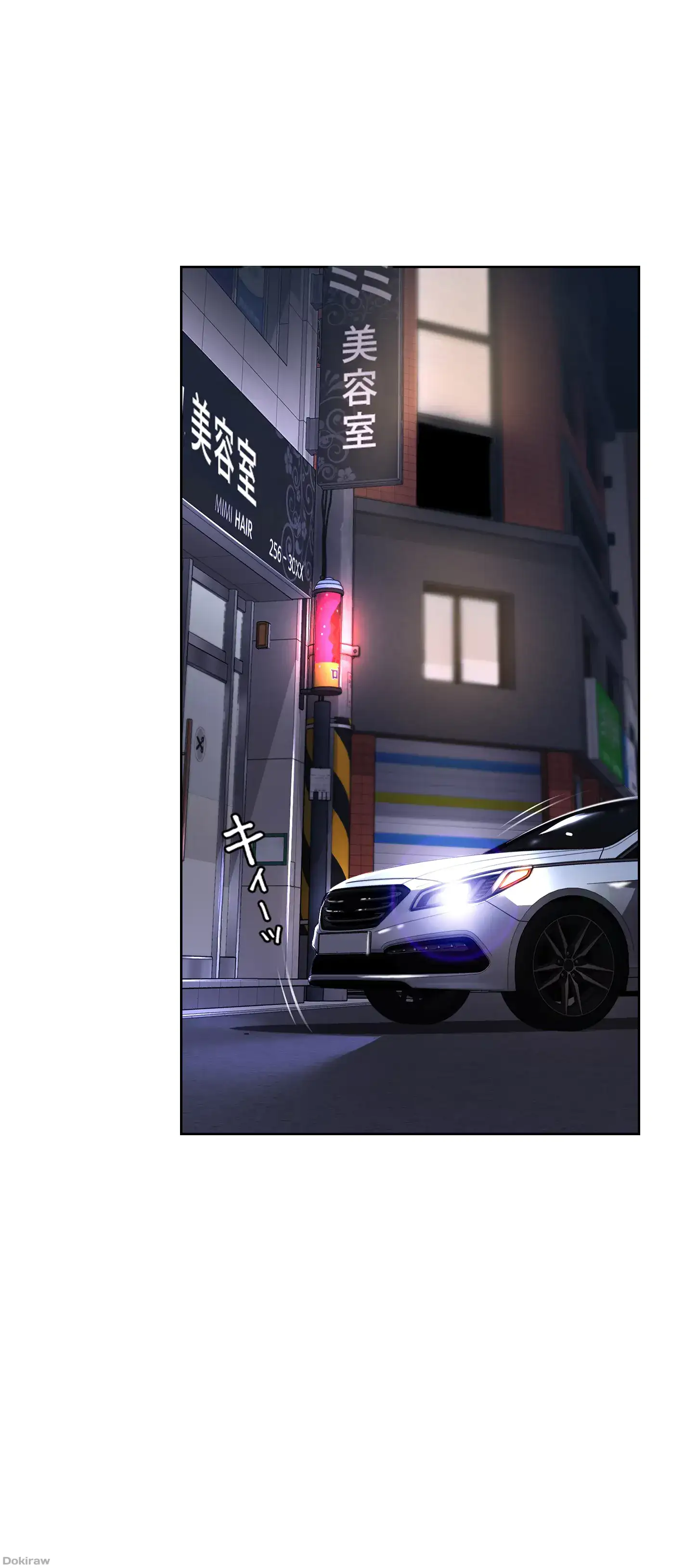ページ 26 — 第16話