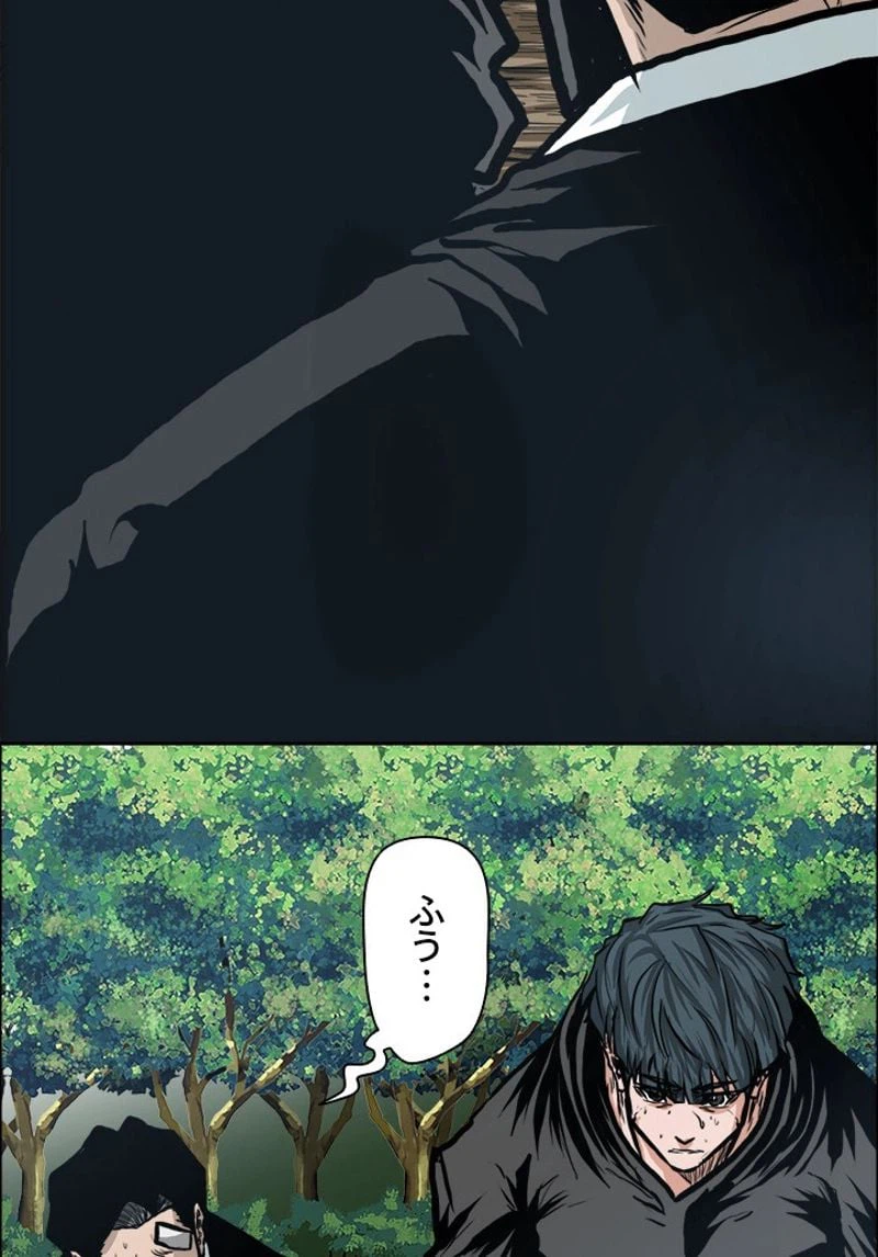 ページ 18 — 第126話