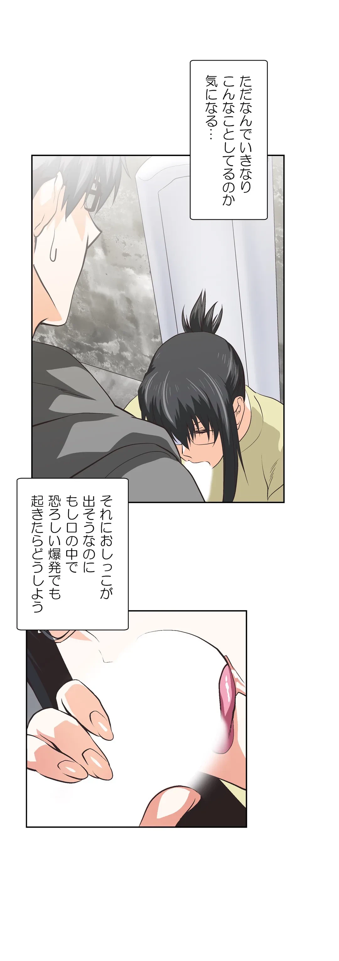 ページ 6 — 第65話