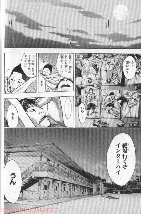 ページ 13 — 第141話