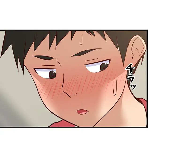 ページ 12 — 第24話