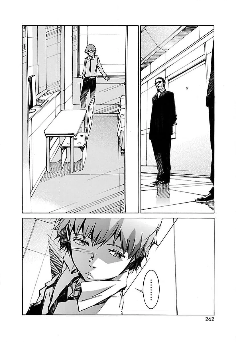 ページ 32 — 第32話