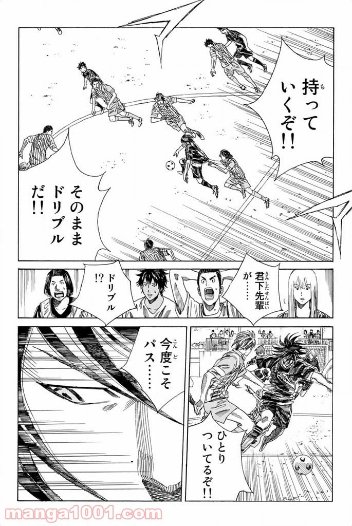 ページ 10 — 第62話