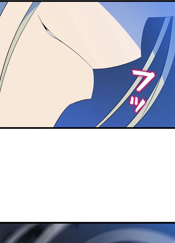 ページ 6 — 第118話
