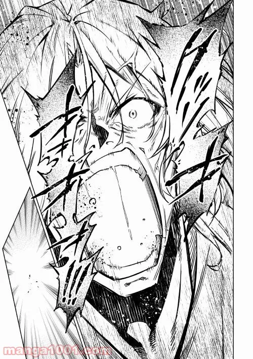ページ 37 — 第55話