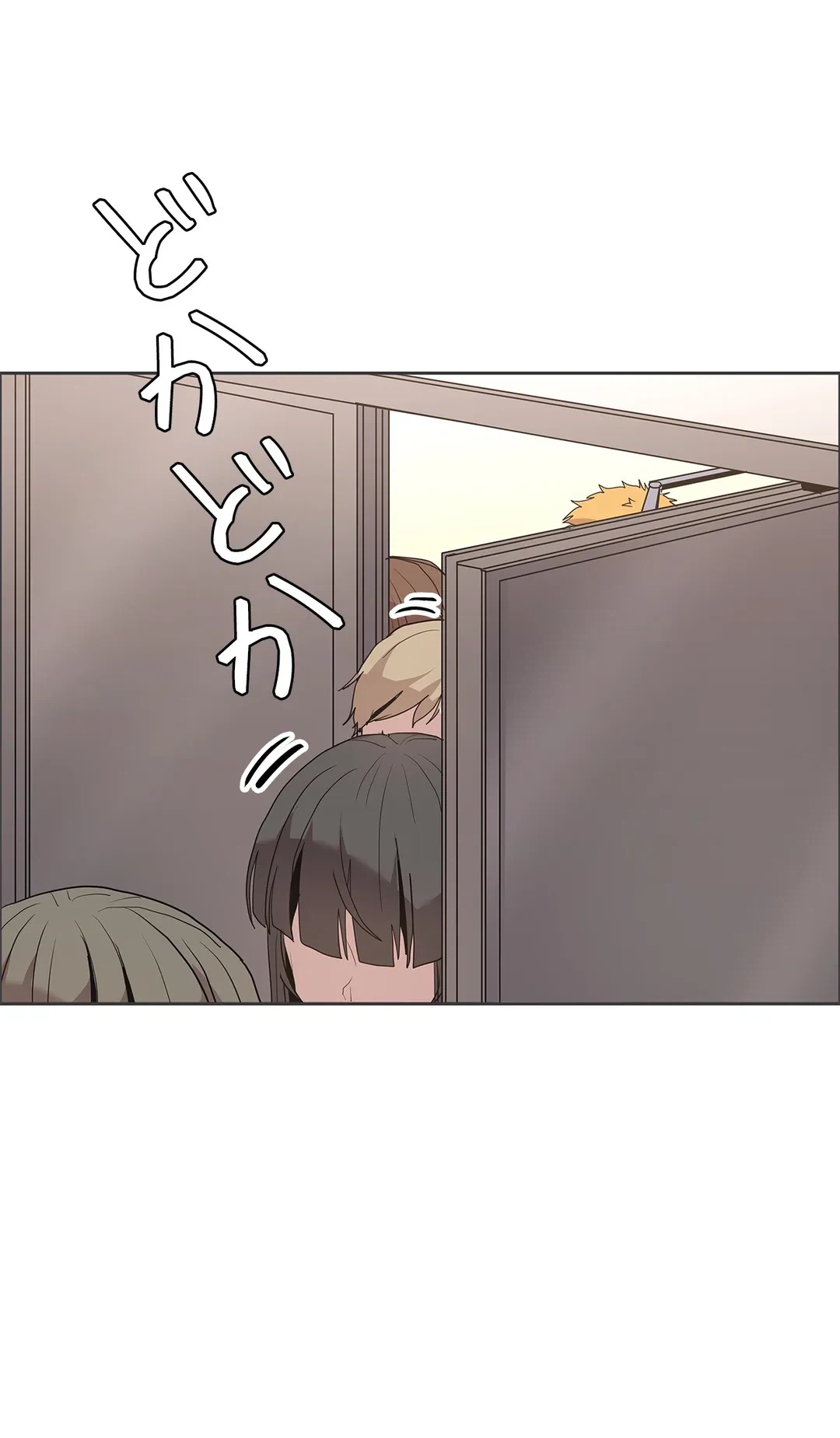 ページ 15 — 第36話
