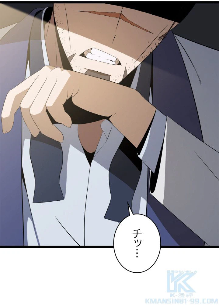 ページ 5 — 第114話