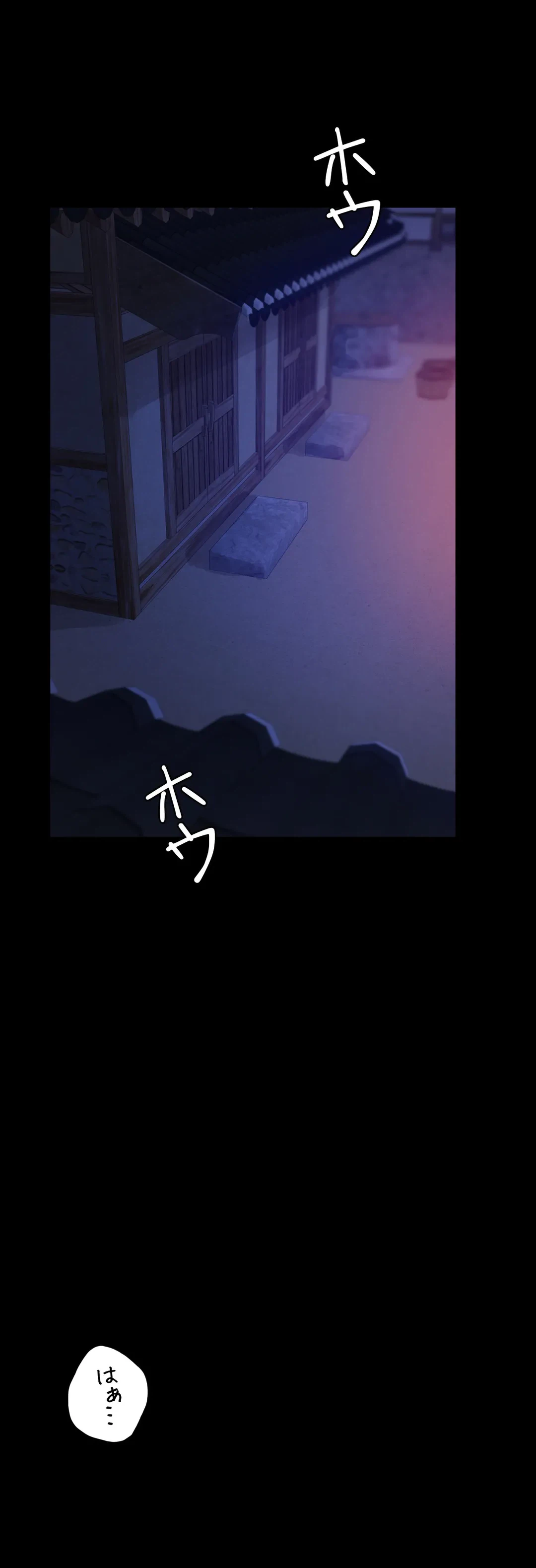 ページ 19 — 第3話