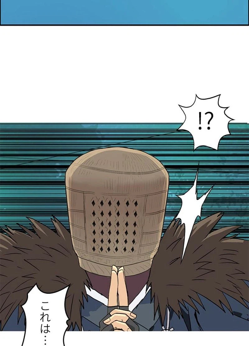 ページ 26 — 第124話