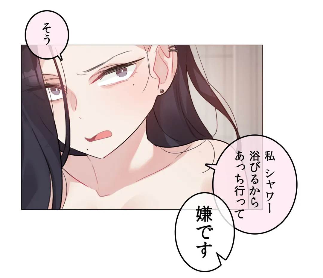 ページ 26 — 第120話