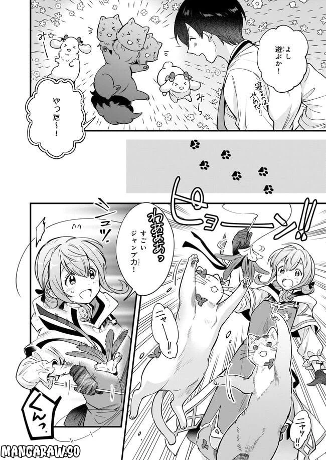 ページ 6 — 第17.1話