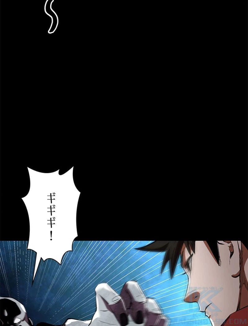 ページ 19 — 第8話