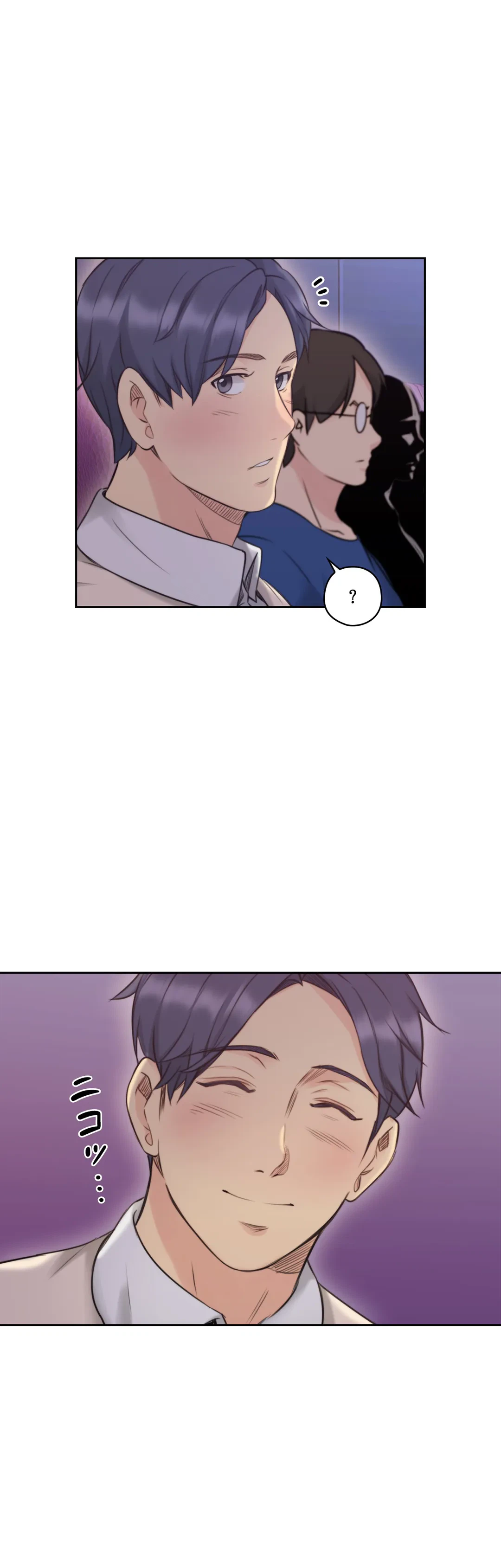 ページ 14 — 第44話
