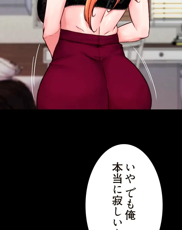 ページ 14 — 第226話