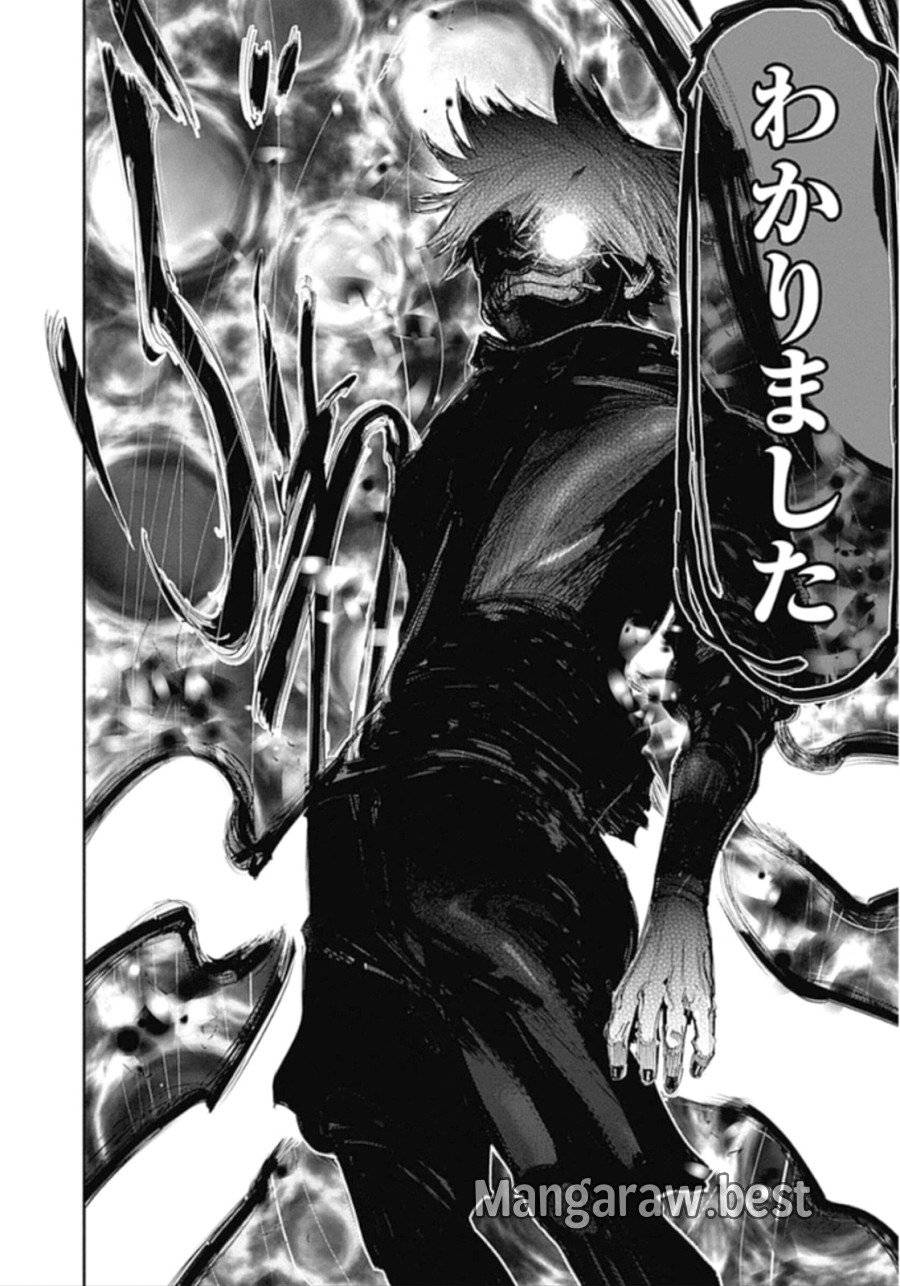 ページ 6 — 第133話