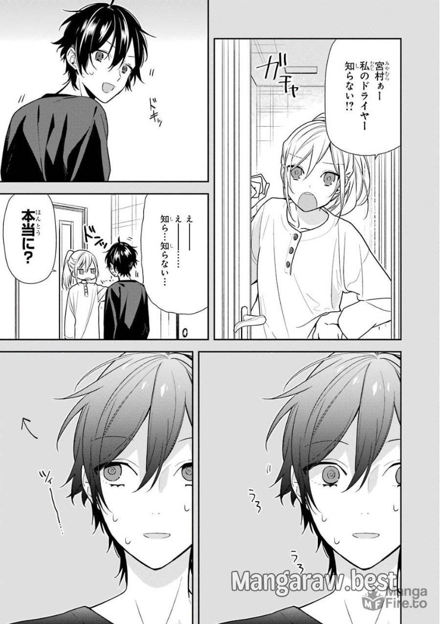 ページ 5 — 第85話