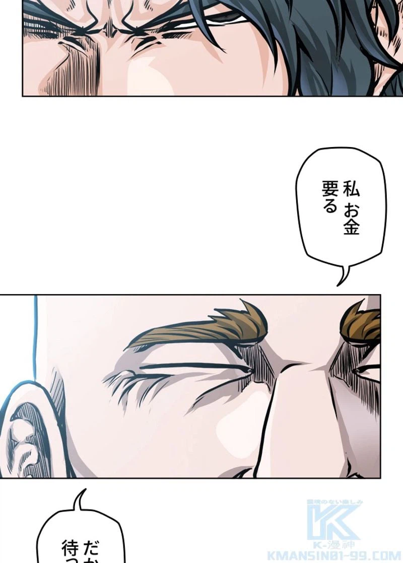 ページ 19 — 第189話