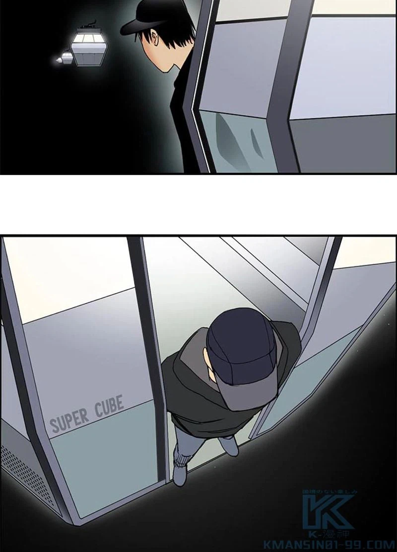 ページ 13 — 第85話