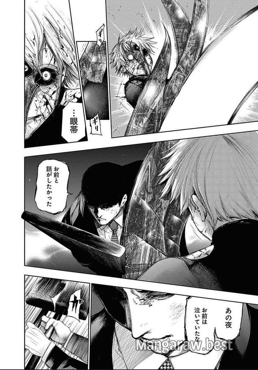 ページ 4 — 第106話