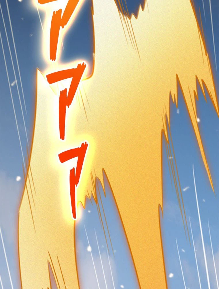 ページ 22 — 第37話