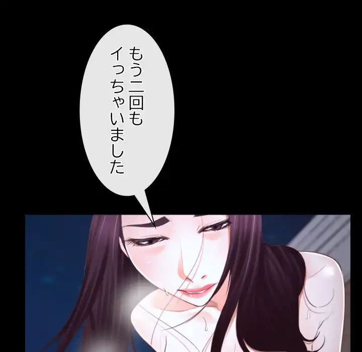 ページ 19 — 第17話