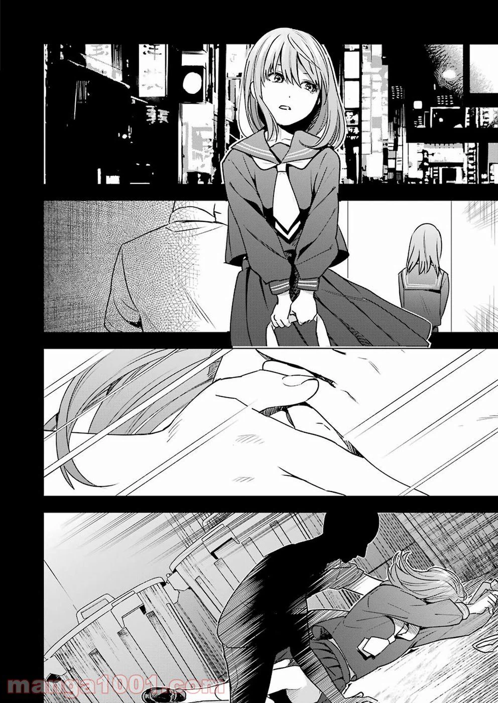 ページ 8 — 第47話
