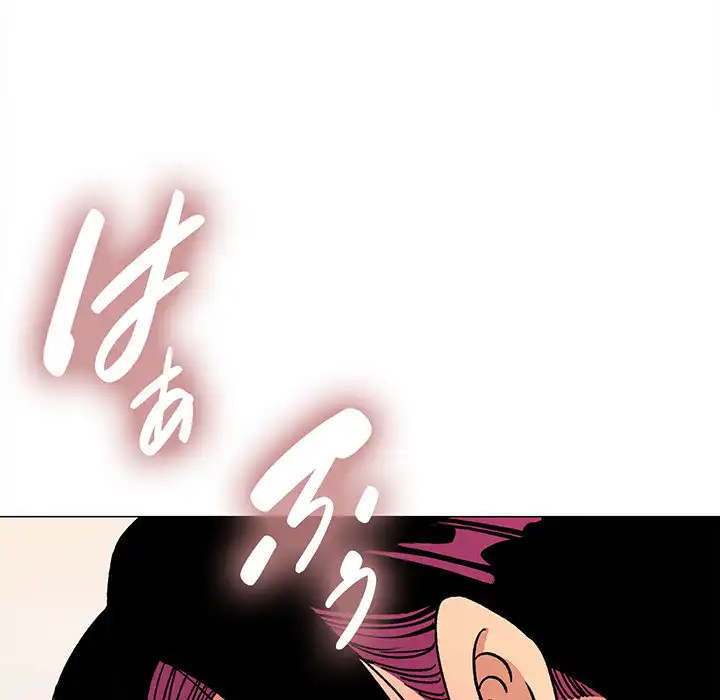 ページ 15 — 第36話